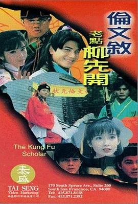 聚会上的目的